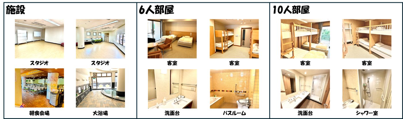 イベントの様子