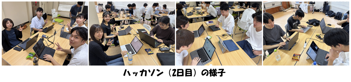 イベントの様子