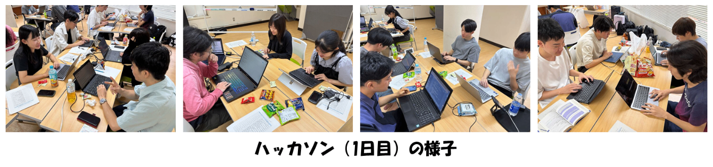 イベントの様子