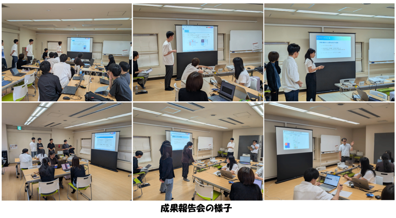 イベントの様子